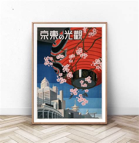 Japanese Art Japan Poster Japanese Decor Japanese Print - Etsy