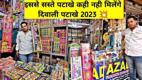 Cheapest Crackers Market In Jaipur Sumit K