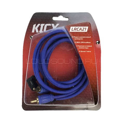 Kicx LRCA21 (2RCA - 2RCA) 1м | Межблочный кабель Kicx LRCA21 (2RCA ...