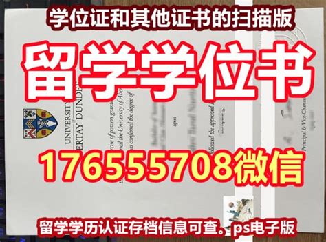 格拉斯哥大学毕业证成绩单本科硕士文凭学历 Ppt