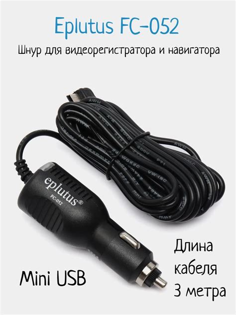 Автомобильная Зарядка для Видеорегистратора купить на OZON по низкой цене