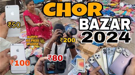 Real Chor Bazar Delhi 2024 Iphone 15 Dslr Cameragoprodrone Airpods😱jama Masjid Chor Bazar