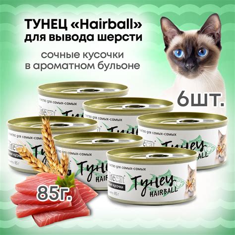 Корм лакомство для кошек влажный ELITECAT консервы сочные кусочки ...