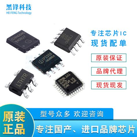 DP2525JA德普微品牌 5V 0 5A 3W AC DC适配器电源芯片 兼容OB2512 淘宝网