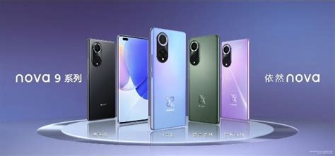 La serie Huawei Nova 10 estrenará el chip Snapdragon 7 Gen 1 y una