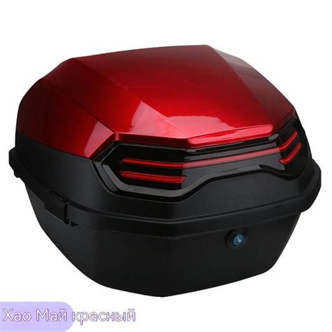 Кофр мотоциклетный багажный задний,Сумка для шлема,40*40*30(48L) купить ...