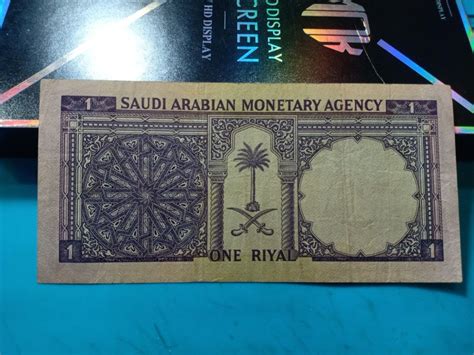 Saudi Arabian Monetary Agency Riyal Hobbies Toys Memorabilia