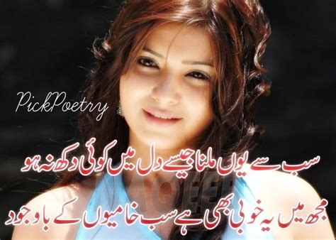 Most Sad Dard E Dil Shayari In Urdu Best Urdu Poetry Pics And Quotes