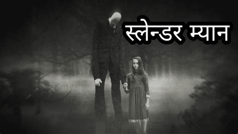 सलनडर मयन NEPALI HORROR STORY नपलम भतक कथ BHOOT ko katha