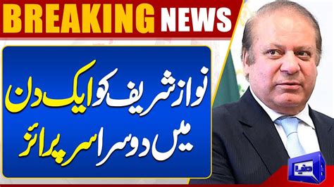 Nawaz Sharif Receives A Surprise Twice A Day Avenfield And Al Azizia