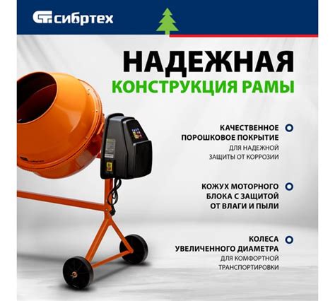 Бетономешалки | бетоносмесители: электрические, бытовые для дома ...