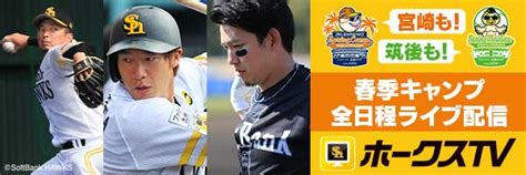 3球団競合の2人は苦戦＆引退現役ドラ1は残り4人 「2011年組」に起きた明暗 Full Count