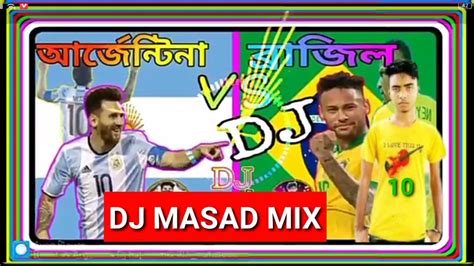 Argentinavsbrazildjremixsong7upআর্জেন্টিনাব্রাজিলডিজেরিমিক্স