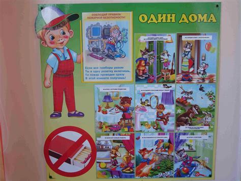 Картинки по обж