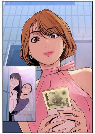 Subarashiki Shinsekai 3 Nhentai Hentai Doujinshi And Manga