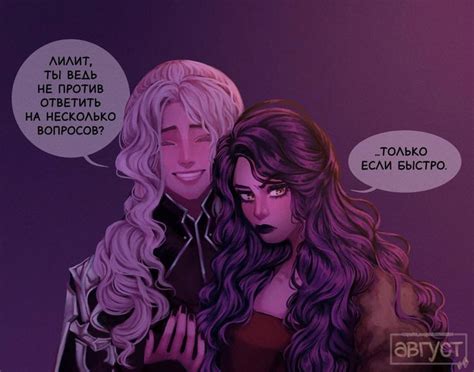 Pin by Настя Сластья on Клуб романтики | Romance, Arcanum, Novels