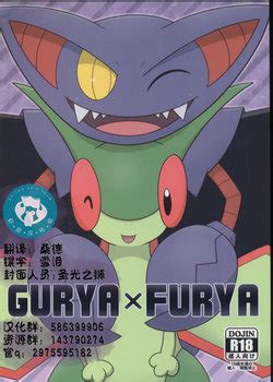 Character Flygon E Hentai Galleries