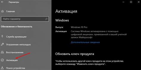 Как найти ключ продукта Windows 10