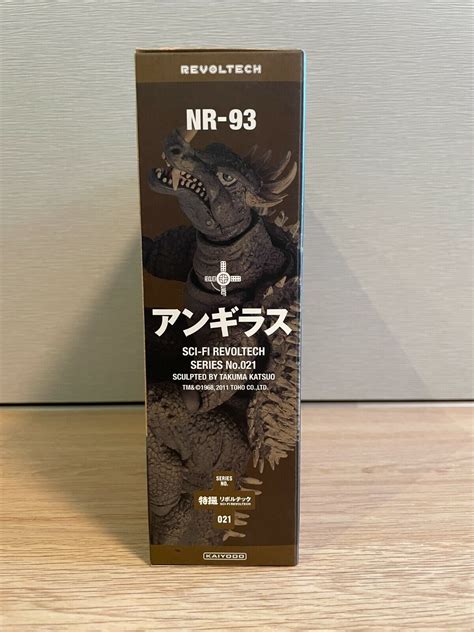 Kaiyodo Sci Fi Revoltech No Godzilla Anguirus Non Scale Action