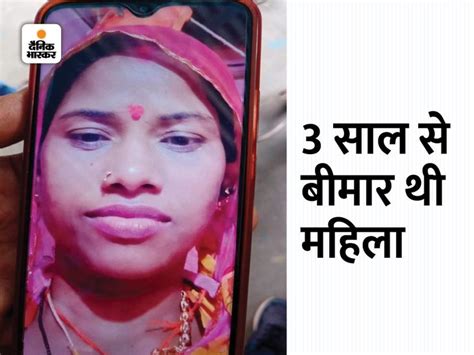 Rajasthan Suicide Case Kota Woman Hanged Herself Due To Mental Illness