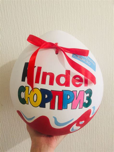 Pin on Киндер сюрприз