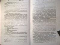 Книга: Помощница лорда Хаксли - Делия Росси. Купить книгу, читать ...