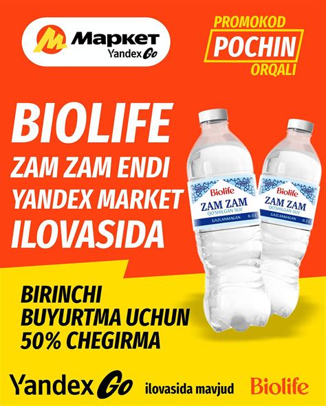 Biolife - har tomchida hayot nafasi (@biolife.water) • Instagram photos