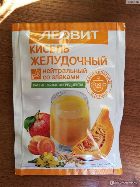 БАД Леовит Кисель желудочный нейтральный - «Нежный, вкусный, спасение ...
