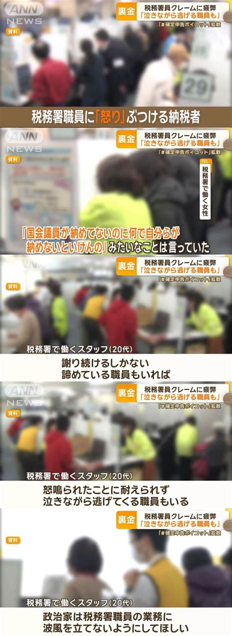 【悲報】岸田文雄、確定申告ボイコット運動の広がりに震える 535650357