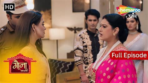 Gauna Ek Pratha Full Episode Hindi Drama Show Maa Ne Bachayi