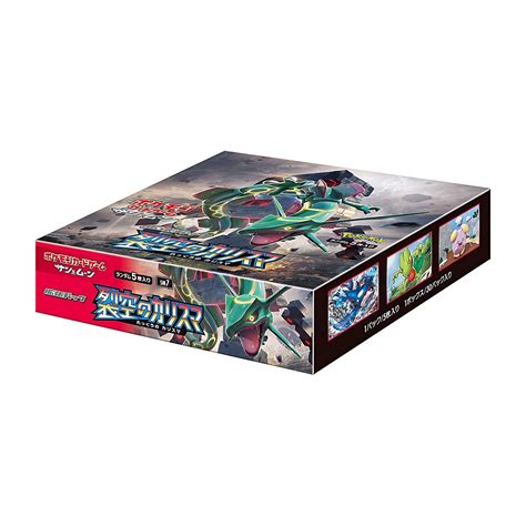 Pokemon Card Game Sun Moon Expansion Pack Charisma Of The Cracked Sky