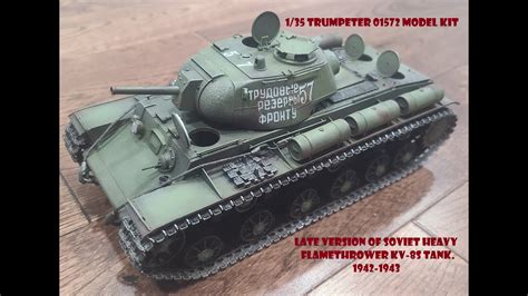 Kv S Soviet Heavy Flamethrower Tank Unpacking Building And