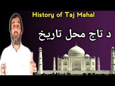 History Of Taj Mahal Hidden Secrets Of Taj Mahal