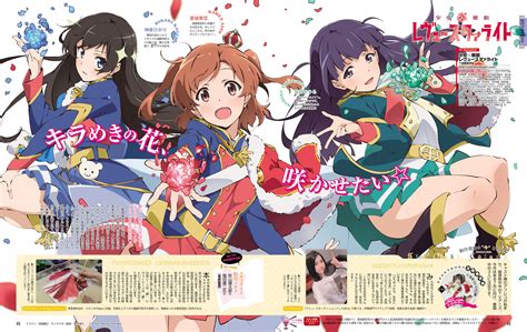 画集少女歌剧 Revue Starlight Memorial Book 哔哩哔哩