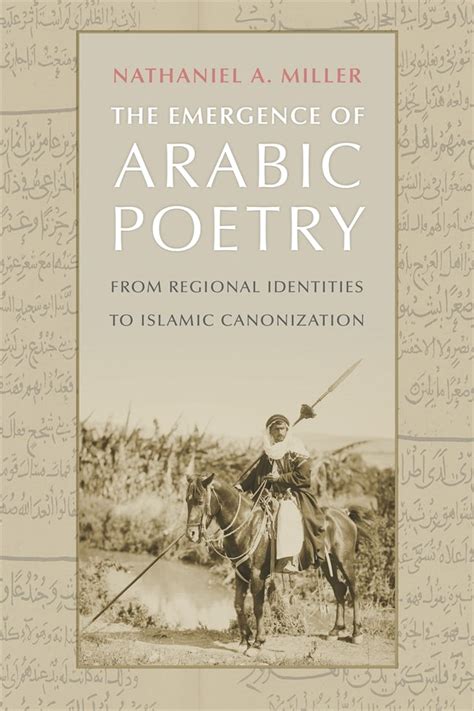 The Emergence Of Arabic Poetry Penn Press