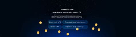 Оборудование Bitmain для майнинга криптовалют — Битмайн.рф