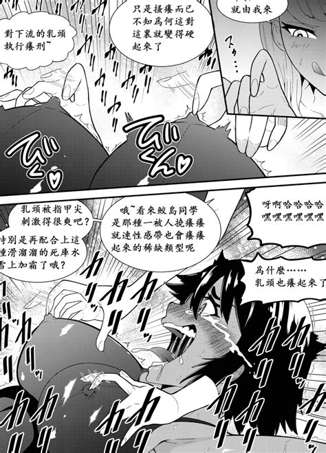 Suieishojo Uruka no Kochokocho Training 游泳少女乌鲁卡的咯吱咯吱训练 Page nhentai hentai doujinshi