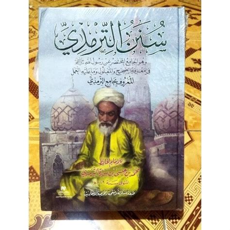 Jual Kitab Sunan At Tirmidzi Sunan At Tirmidzi Kertas Krem Shopee