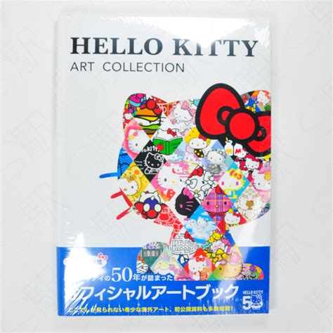 Hello Kitty Art Collection Official Guidebook 4910154410340