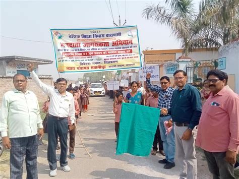 Voter Awareness Rally Organized In Varanasi वाराणसी में मतदाता