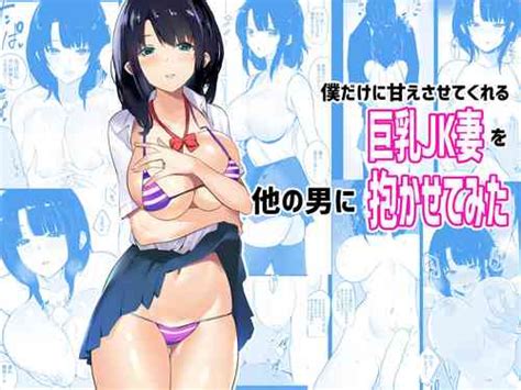 Group Akirerushoujo Nhentai Hentai Doujinshi And Manga