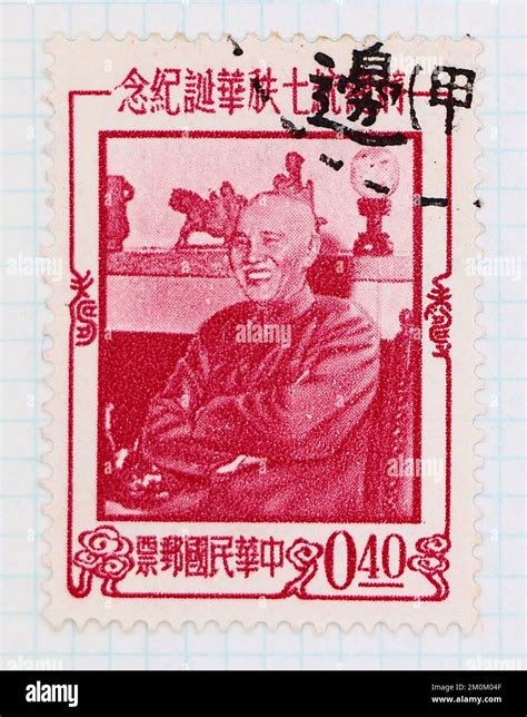 Photo Of A Postage Stamp From Taiwan Republic Of China 70th Birthday Of