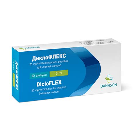 ДиклоФЛЕКС 25 mg/ml инжекционен разтвор 3 ml x 10 DANHSON