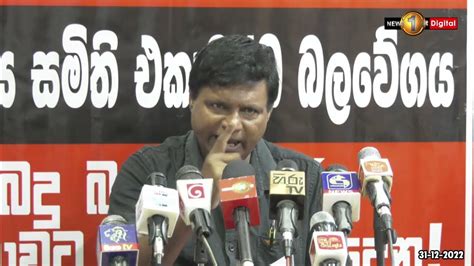 විදුලි බල මණ්ඩලය බිලියන ගණනක ලාභ ලබද්දී බිල වැඩි කරන්න කතා කරනවා ආනන්ද පාලිත Youtube