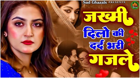 Arshad Kamli Superhit Ghazal Sad