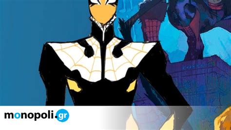 Η Marvel αποκάλυψε τον πρώτο gay Spider Man