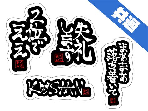 【くさあん×ヴィレッジヴァンガード】コラボグッズ再受注＆店頭受注決定！