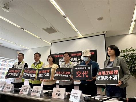 台中豐原高中霸凌案 家長控未收到調查報告圖 中央通訊社 Line Today