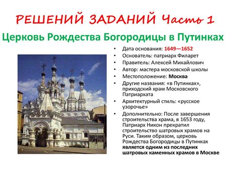 Подготовка к ЕГЭ по истории. Первые Романовы - презентация онлайн