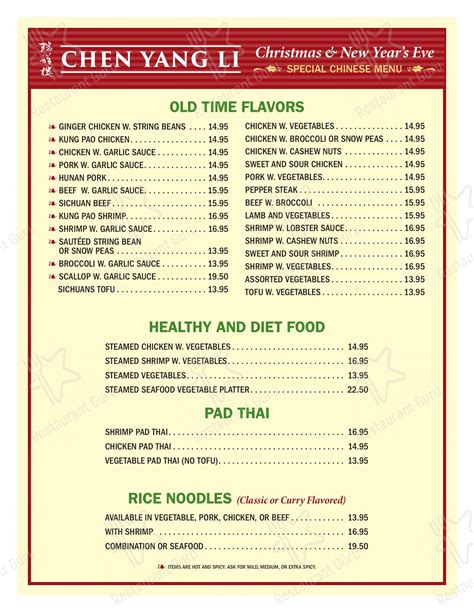 Menu at chen yang li restaurant, Nashua, 379 Amherst St